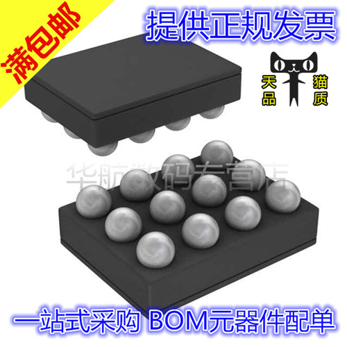原装TXS0104EYZTRLM3697YFQR
