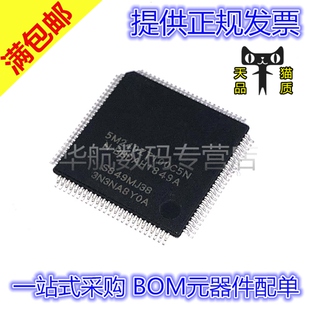 原装芯片 5M240ZT100C5N 5M240ZT100C5 TQFP100 可编程逻辑IC芯片