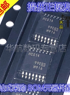 原装贴片 SN74HCS14PWR SN74HCS00PW 02 04 08 11 20 21 32 TSSOP