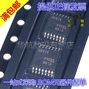 原装贴片 SN74HCS14PWR SN74HCS00PW 02 04 08 11 20 21 32 TSSOP