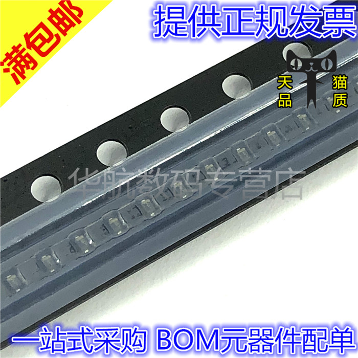 ESD7951ST5G ESD7951 ESD二极管 SOD-923 丝印AA 贴片 全新原装