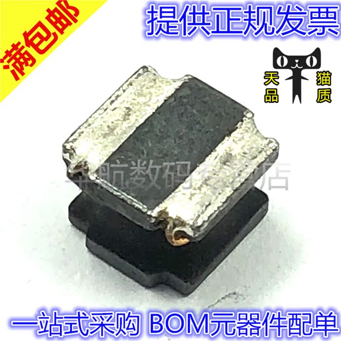 LQH5BPN1R0/1R5/2R2/3R3/4R7/6R8/100/150/220NT0L/MT0L 电感2020