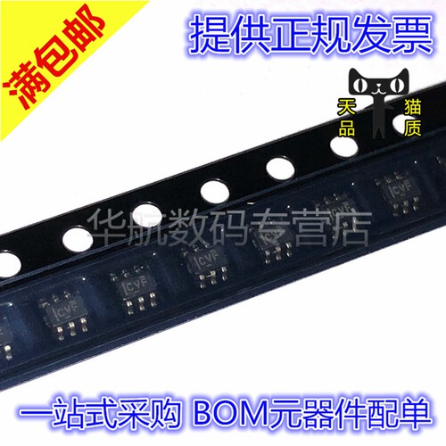 电子元器件 BOM一站式配单