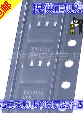 原装贴片 DN2540N8-G DN2540N8 SOT-89 丝印DN5D DN2540