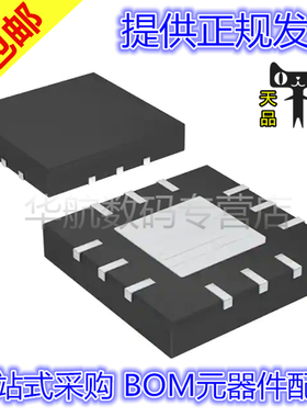 原装 MAX3395EETC MAX8890ETCAAA MAX1556ETB MAX13047EEVB+T QFN