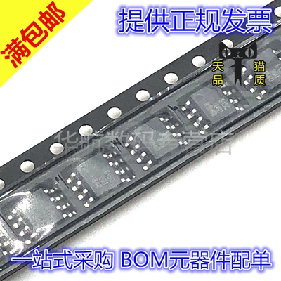 原装贴片LT1431CS8SOP