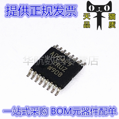 数模转换器AD5429YRUZ