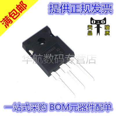 原装直插 IRFP460PBF IRFP460 TO247 20A 500V N沟道 MOS场效应管