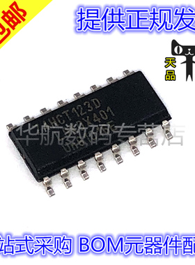 包邮原装 74HCT138D 74HCT123/125/132/151/164/244/245/257/259D