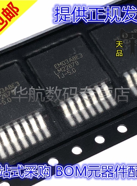 LM22679TJ/QTJ/TJE/QTJE/-5.0 TO263-7LM22679/TJE-5.0/NOPB
