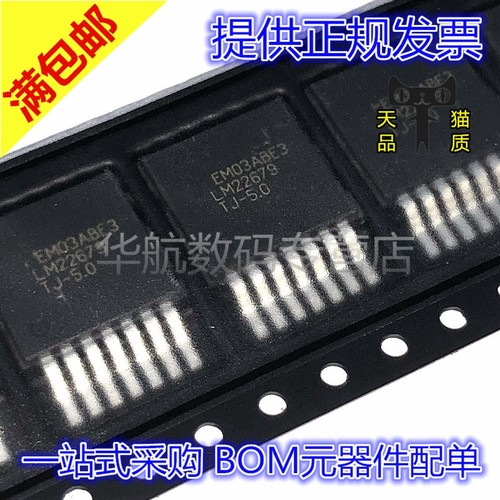 LM22679TJ-5.0DC-DC稳压器