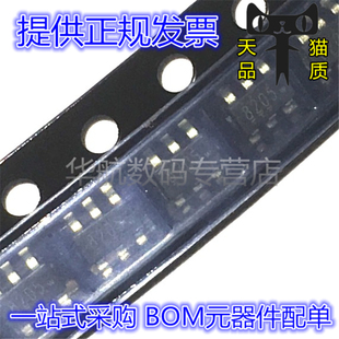 FS8205 FS8205A 丝印8205 SOT23-6 TSSOP-8 贴片 原装