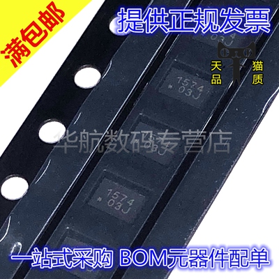 原装贴片TMUX1574RSVR