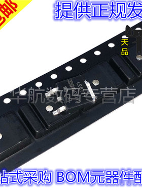 全新 原装 IRLR8729TRPBF IRLR8729 IRLR8729TR TO-252 MOS管芯片