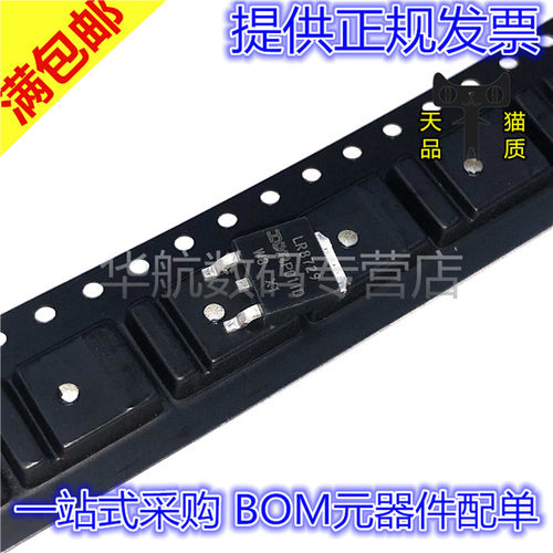 全新原装IRLR8729TRPBF