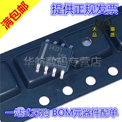 稳压器芯片TPS54331DDAR