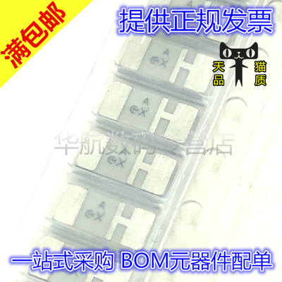 原装贴片 PKGS-25NBP1-R VXP1/MF/SXA-R =SMD 振动传感器