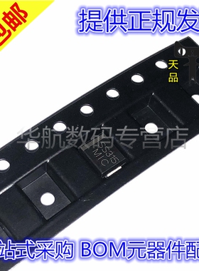 贴片肖特基二极管SS315 SMB DO-214AA 3A150V SR3150