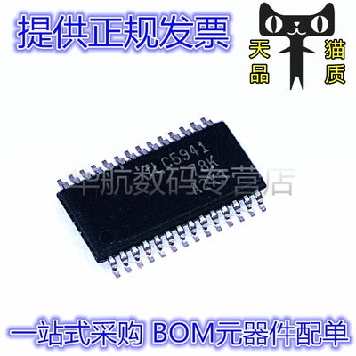 TLC5941PWPR TLC5941 HTSSOP28 LED显示驱动器 稳压器芯片 原装