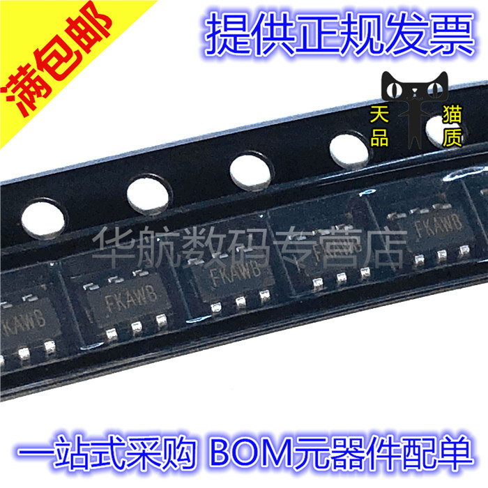 丝印FK贴片芯片SY8032ABC