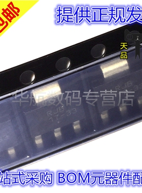 10个NCP1117ST33T3G NCP1117ST33 17-33 SOT-223 原装 线性稳压器