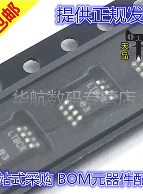 原装 LTC2055IMS8 #TRPBF LTC6244IMS8 LTC1661 1663 2602 MSOP
