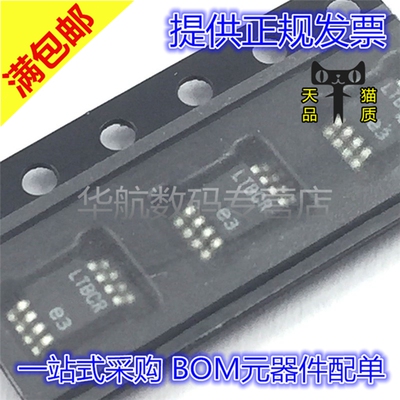 原装贴片LTC2055IMS8MSOP