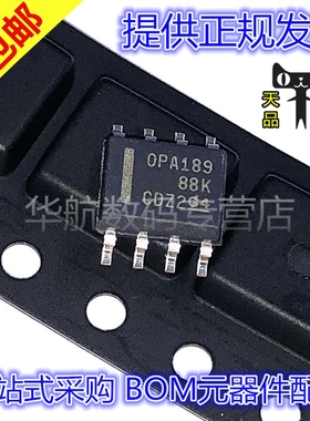 原装贴片 OPA189IDR/ID/IDBVR/IDBVT/AIDR/IDGKR/IDGKT 放大器