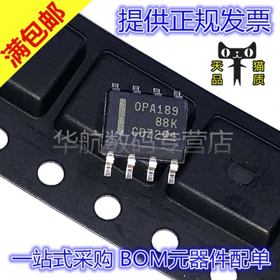 运算放大器OPA189AIDR