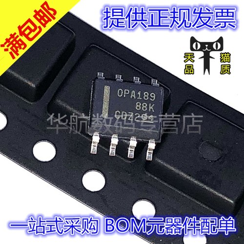 运算放大器OPA189AIDR