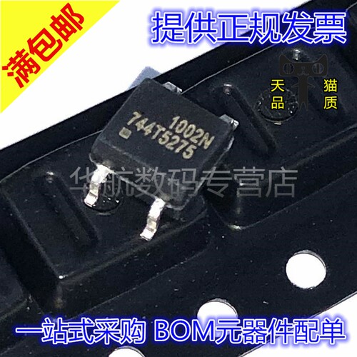 CPC1002N CPC1002 原装 封装SOP-4/贴片 芯片 光耦固态继电器
