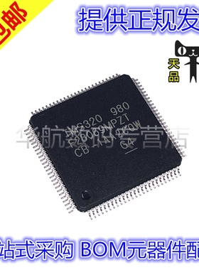 原装芯片 TMS320F28069MPZT TMS320F28069MPZPQ LQFP100