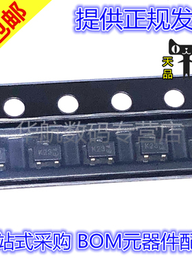 原装贴片 BSS123W BSS123W-7-F 丝印K23 SOT-323 MOS场效应管