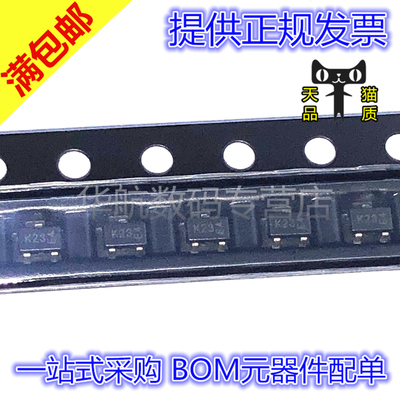 丝印K23场效应管BSS123W