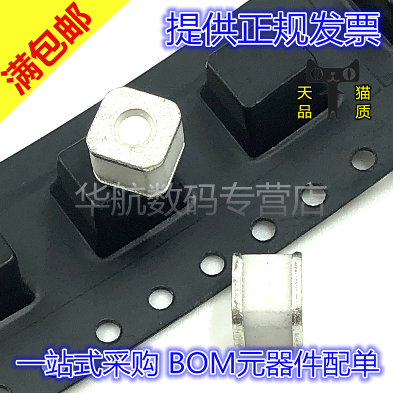 放电管/防雷管BF801M全系列