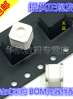 BF801/091/231/351/471/501/601/102M 800V放电管/防雷管气体贴片