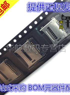 连接器卡座 47219-2021 472192021 内存卡插座