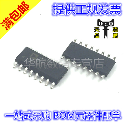 全新原装放大器芯片AD8306ARZ