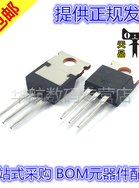 IRF710 IRF710PBF 场效应管 直插TO-220 400V 2A 36W 全新原装