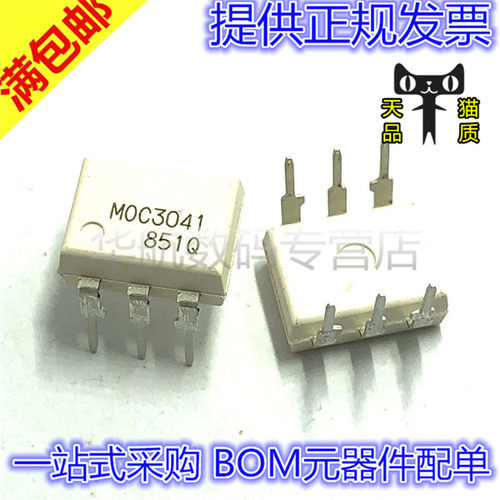 提供一站式配单