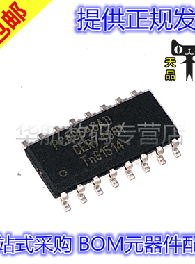 原装贴片 PCA9546AD PCA9546ADR SOP16 编解码器IC芯片