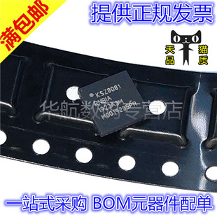 KSZ8081RNBIA KSZ8081 QFN-32 以太网收发器IC 控制器 芯片