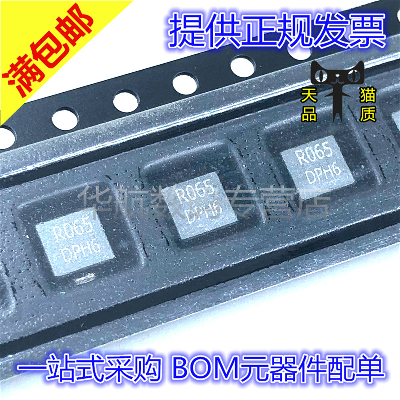 FP0404R1-R065-R贴片电感