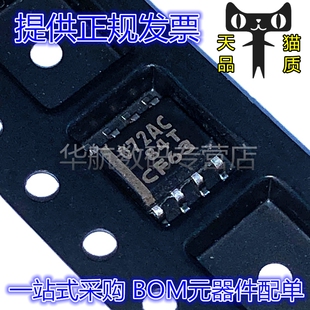 原装 TL072ACD/ACDR/BCDR/BIYDT 072AC 贴片SOP8 运算放大器芯片