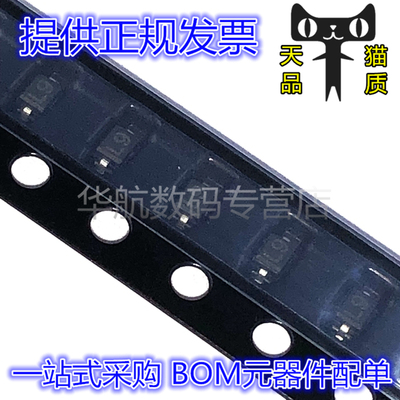 BAT54WS-E3-08 BAT54WS-E3 BAT54WS BAT54 肖特基二极管  SOD323