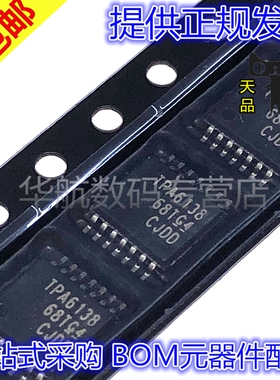 原装 TPA3007D1PWR 2001 2000 6138A2 6139A2 2000D2 PW TSSOP14