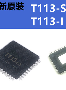 全新原装 T113-S3/S4 /I/l T113S3 LQFP128 双核主控微控制器128M