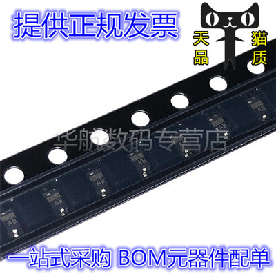 二极管PESD3V3L1BA