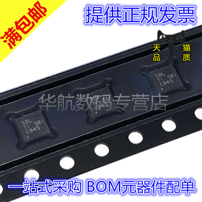 DC-DC稳压器TPS61201DRCR