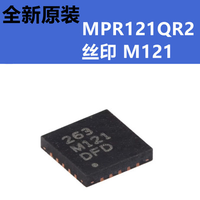 控制器芯片MPR121QR2